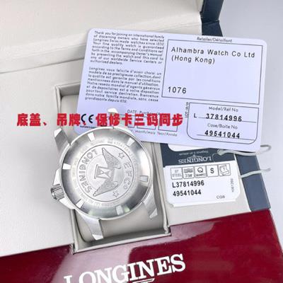 wholesale quality longines watch model no. 3